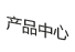 Ʒ